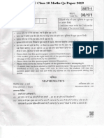 CBSE Class 10 Maths Qs Paper 2019 Set 1 PDF