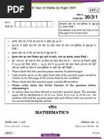 CBSE Class 10 Maths Qs Paper 2019 Set 3 PDF