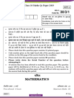 CBSE Class 10 Maths Qs Paper 2019 Set 3 PDF
