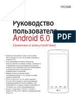 Android 6.0: ©2014 Lg Electronics, Inc. Все Lgи