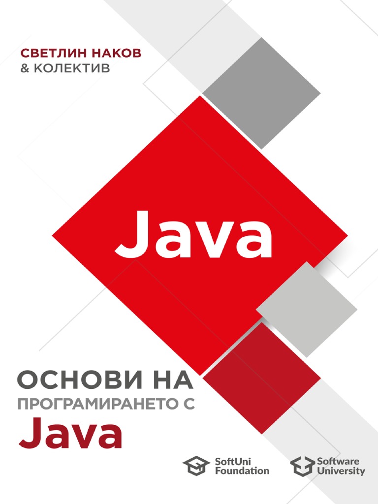 Programming Basics Java v2017 | PDF