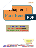 Chapter 4 Pure Bending Solution