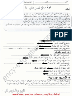 arabic-3ap18-2trim6.pdf