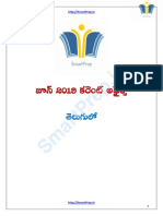 June 2019 Current Affairs in Telugu