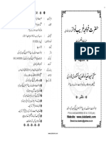 Gareeb Nawaz PDF