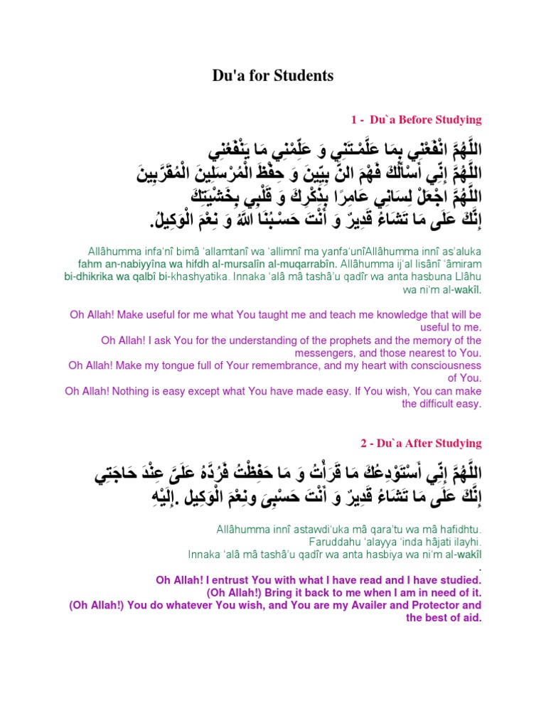 Du'a for Students - Arabic Duas for Studying and Overcoming Anxiety ...