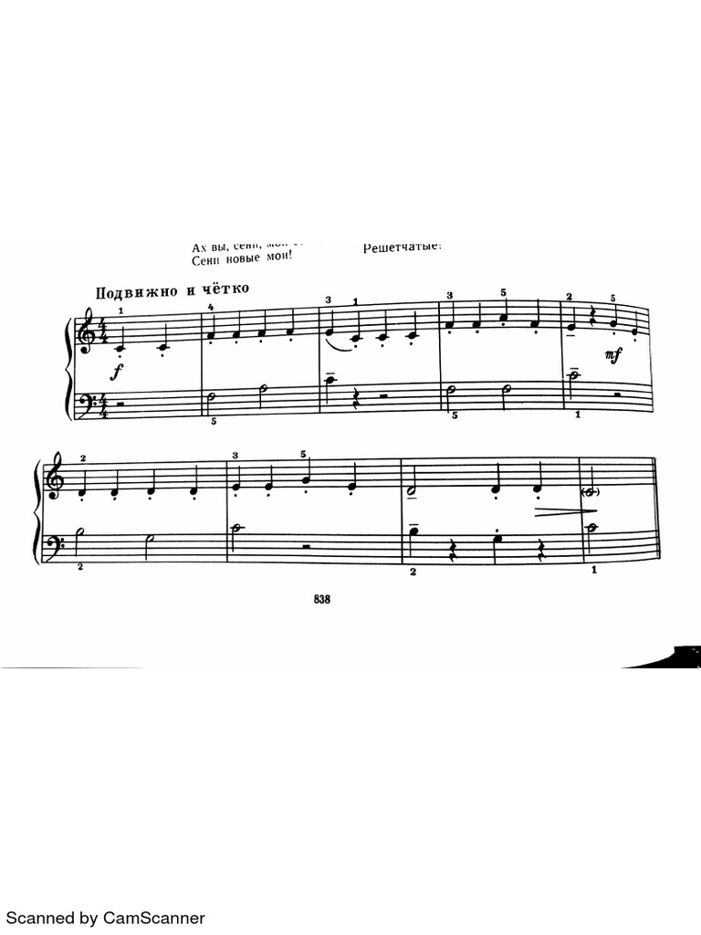New Doc 5 PDF | PDF