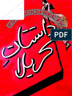 Dastan e Karbala PDF