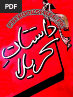 Dastan e Karbala PDF