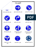 Panneaux-De-signalisation - OBLIGATION & Pub & ...