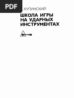 Joe Collins - Tabula Rasa PDF | PDF