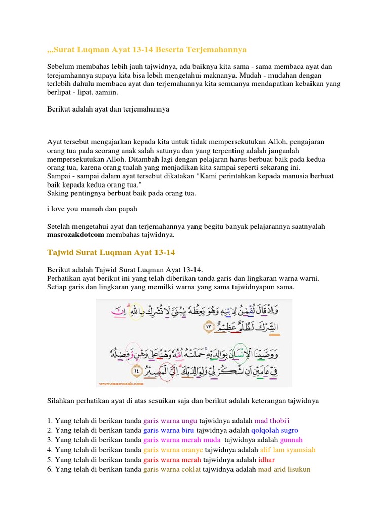 Surat Luqman Ayat 13 14 Docx