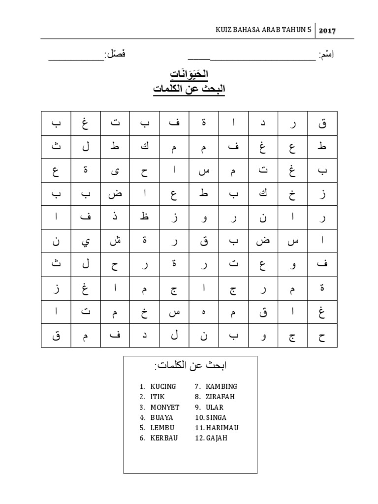 Kuiz Bahasa Arab Tahun 5 Pdf