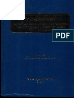 189494417-Spanda-Karika-Shyamakanta-Dwivedi-Ananda.pdf