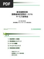 Shinkenchiku 03 Pdf