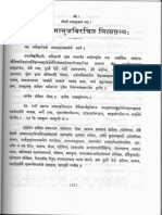 NithyaGrantham-skt.pdf