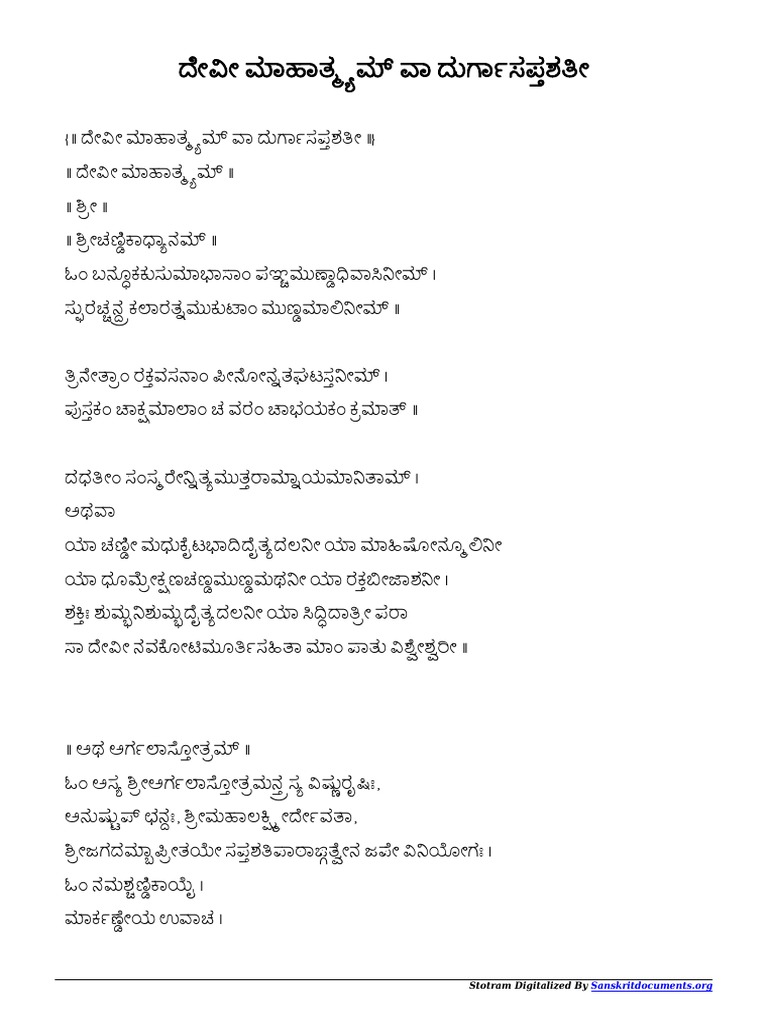 Devi Mahatmyam Durga Saptashati Kannada PDF PDF