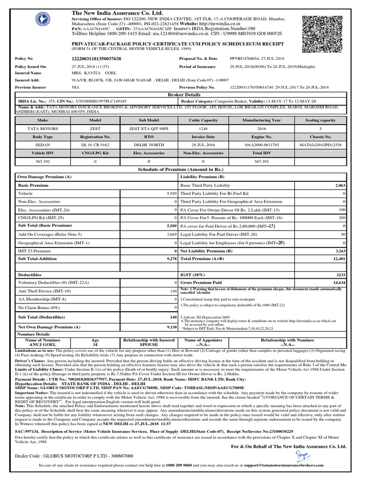 How To Find My Bike Insurance Policy Number New India Assurance