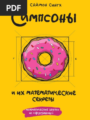 Орыс порно Ижевск