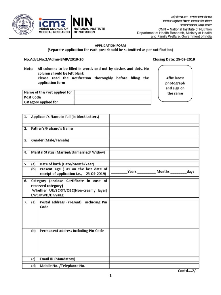 Administrative Application | PDF | Government | Business