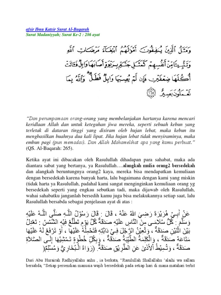 Download 71+ Contoh Surat Surat Al Baqarah Yang Menjelaskan Tentang Sedekah Terbaik Gratis