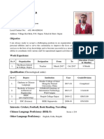 ALI ANWAR's resume in Chinese and English