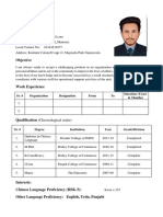 Ali Shamraiz Cls PDF
