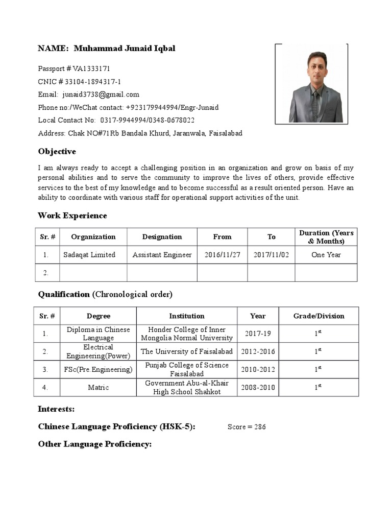Engineering Career Profile | PDF | Academia | Communication