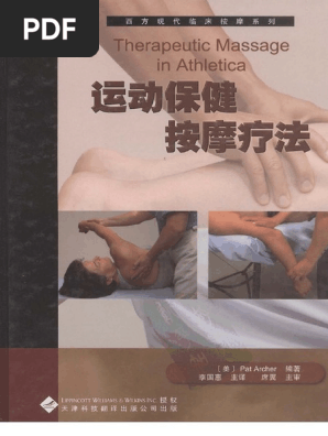 A | PDF