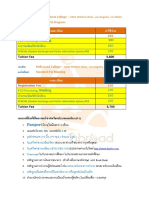 ค่าเรียน LA - FEB2017_updated