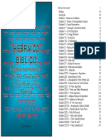 Hebraico_Instrumental_-_Rafael_Ribeiro_T-1.pdf