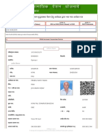 PensionScheme U.P.