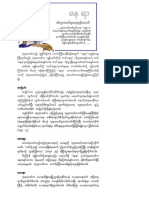 M#location PDF