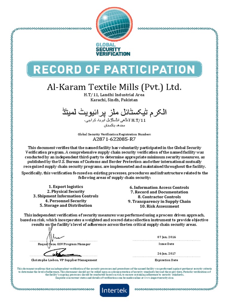 AlKaram Textile Mills (Pvt.) Ltd. ا م ا Karam Textile Mills (Pvt.) Ltd. ا م ا Karam Textile