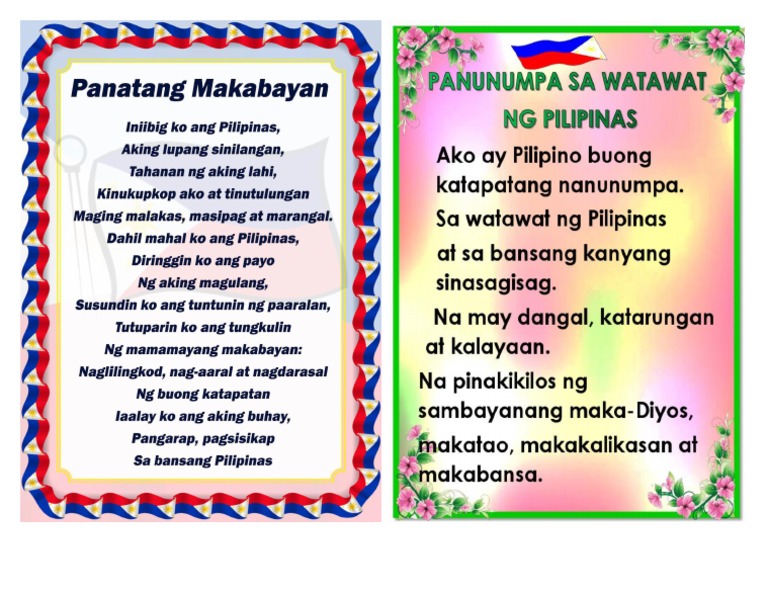 Panatang makabayan new version lyrics