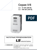 -UserFiles-Files-Preobrazov-LG-Instrukciya_iV5.pdf