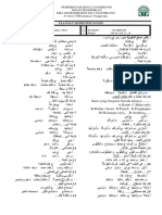 Ulangan Semester Ganjil: P A G I