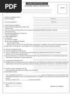 Standard Form For Assam Government PDF