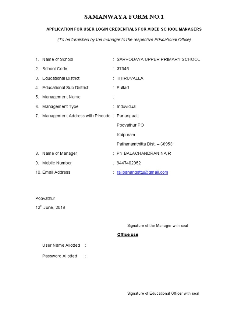 Samanwaya Form No.1: Application For User Login Credentials For Aided ...