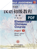 epdf.pub_elementary-chinese-course-volume-1.pdf