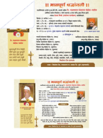 Pandharinath Jadhav - Dashakriya Design