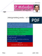 Jan 2016 Nene Naa Ayudham PDF