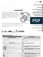 fujifilm_xt1_manual_ru.pdf