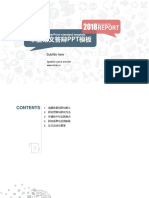 Islide Powerpoint Standard Template.: Subtitle Here