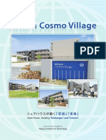 Nitech Cosmo Village Pamphlet