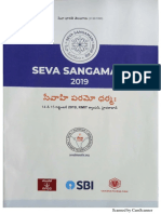 Seva Sangam souvenir