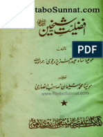 Afzaliyat e Shaikhain PDF
