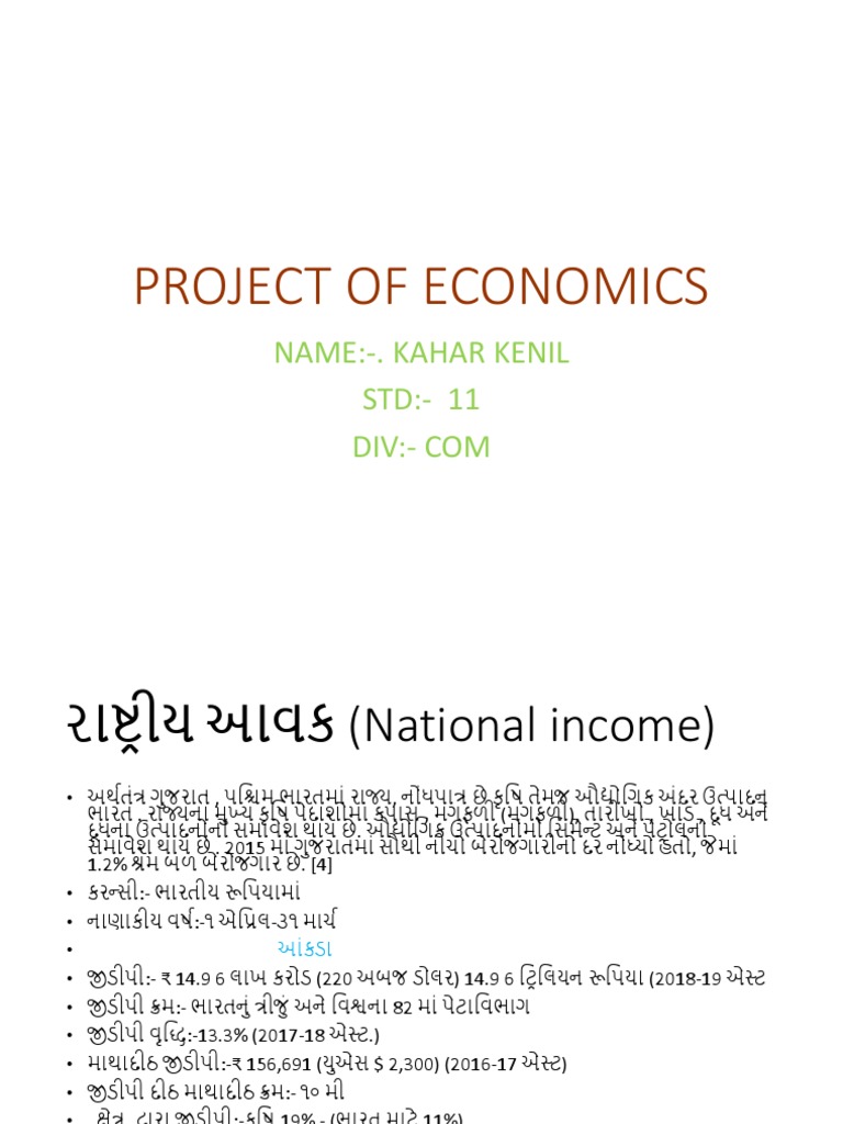 My Project | PDF