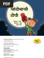 The Moon and The Cap - Marathi