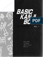 Basic Kanji Book